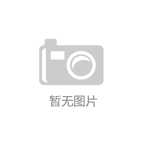 角钢码垛机器人助力智能制造时代开元棋牌试