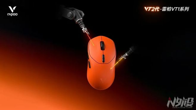 S静态扫描雷柏发布VT1二代游戏鼠标开元棋牌app中小手≥20000FP(图8)