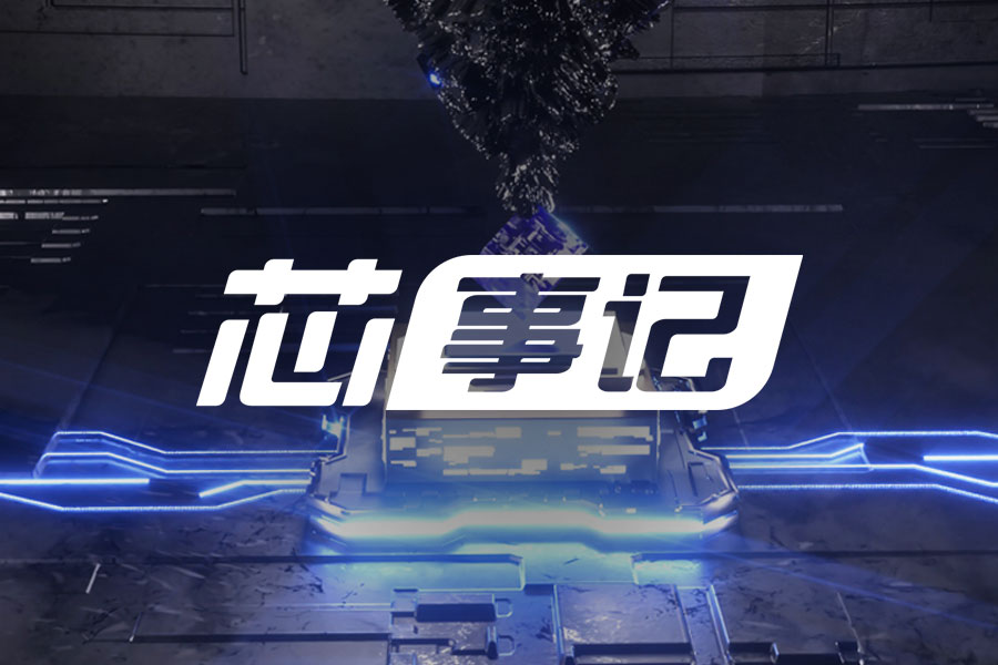 责并承担违约赔偿；大族数控拟赴港上市；我国宣布多项反制措施开元棋牌网站【泄密】vivo严惩新品泄密事件 涉事方已认(图3)