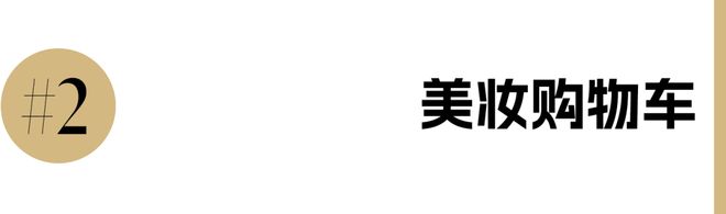 和IU的绽放满足了少女的全部幻想开元棋牌试玩本周时髦大事｜陈都灵(图13)