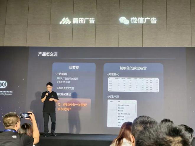 戏同趣科技公开爆款打造秘籍开元棋牌成立十年打造百款游(图3)