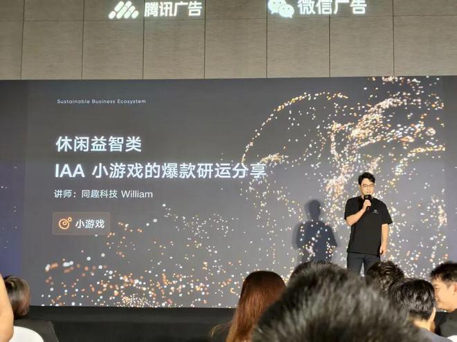 戏同趣科技公开爆款打造秘籍开元棋牌成立十年打造百款游(图7)
