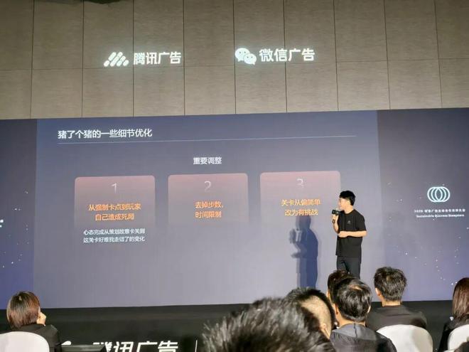 戏同趣科技公开爆款打造秘籍开元棋牌成立十年打造百款游(图5)