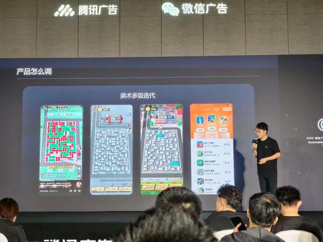 戏同趣科技公开爆款打造秘籍开元棋牌成立十年打造百款游(图4)