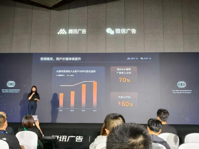 戏同趣科技公开爆款打造秘籍开元棋牌成立十年打造百款游(图6)