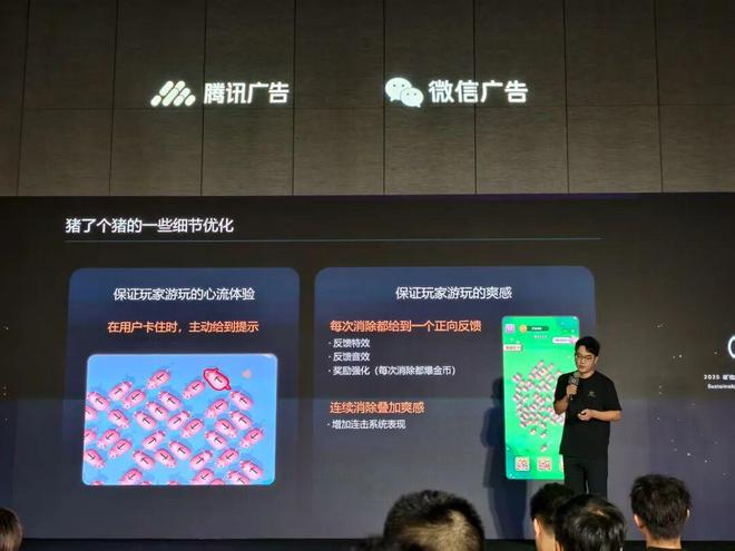 戏同趣科技公开爆款打造秘籍开元棋牌成立十年打造百款游(图10)