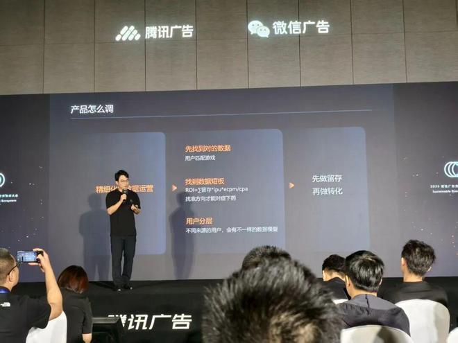 戏同趣科技公开爆款打造秘籍开元棋牌成立十年打造百款游(图11)