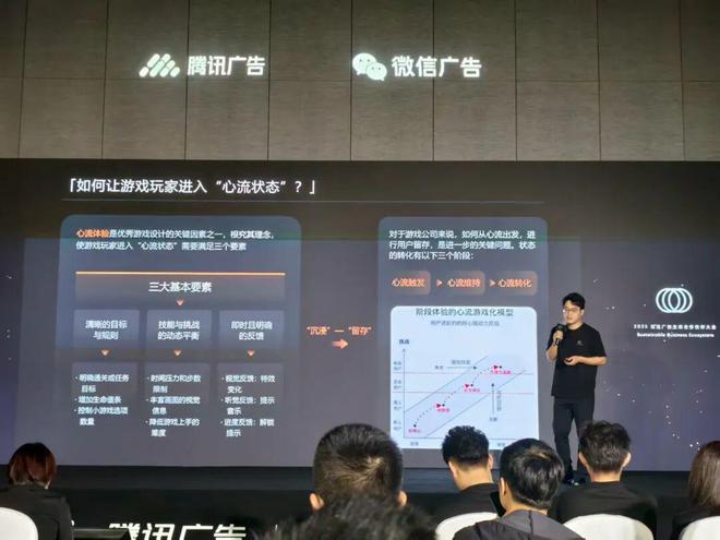 戏同趣科技公开爆款打造秘籍开元棋牌成立十年打造百款游(图12)