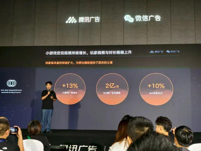 戏同趣科技公开爆款打造秘籍开元棋牌成立十年打造百款游(图16)