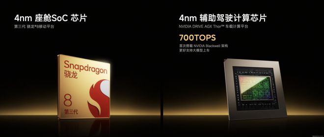 订单YU7给小米带来了什么开元棋牌试玩3分钟20万辆(图9)