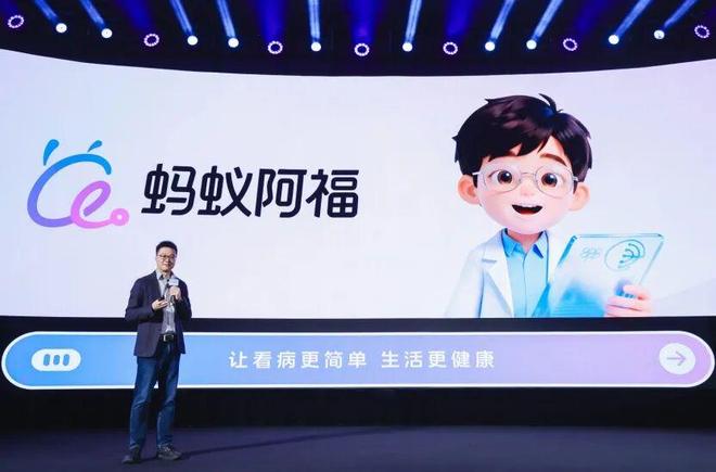 用「四曲面」无边框设计蚂蚁阿福跻身国内AI APP前五ky开元棋牌麦当劳回应涨价曝 iPhone 20 将采(图4)