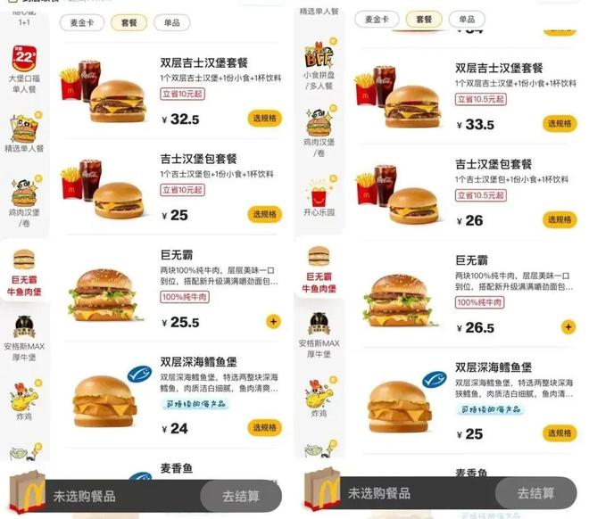 用「四曲面」无边框设计蚂蚁阿福跻身国内AI APP前五ky开元棋牌麦当劳回应涨价曝 iPhone 20 将采(图22)